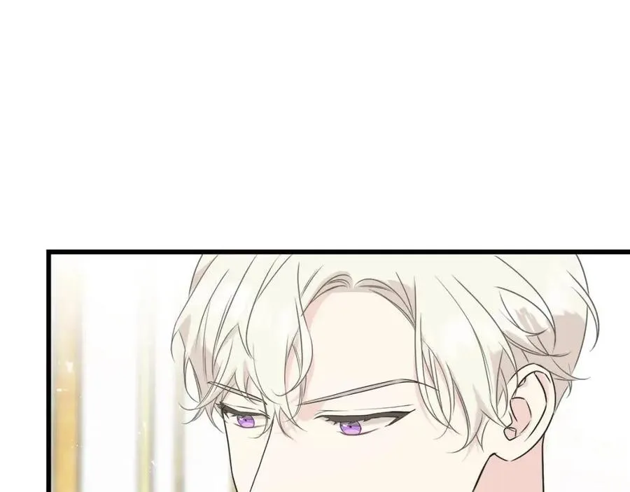 第49话 太子吃醋 第74页