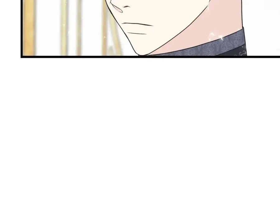 第49话 太子吃醋 第75页
