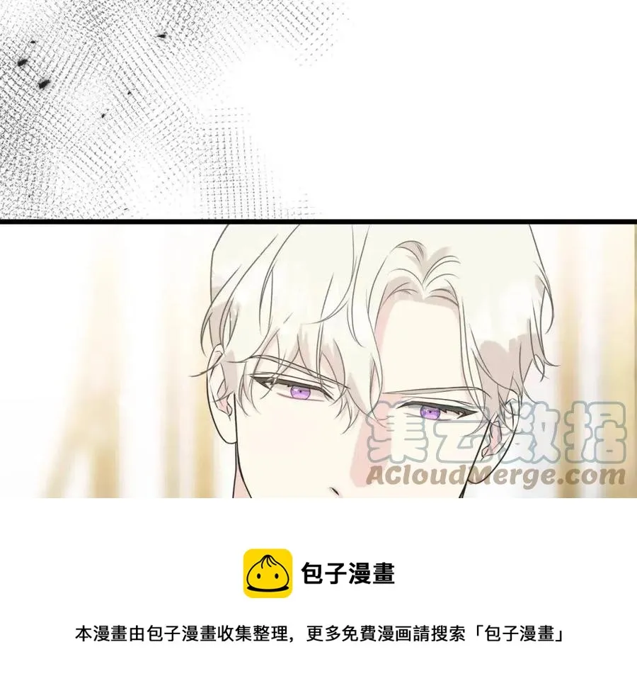 第49话 太子吃醋 第85页