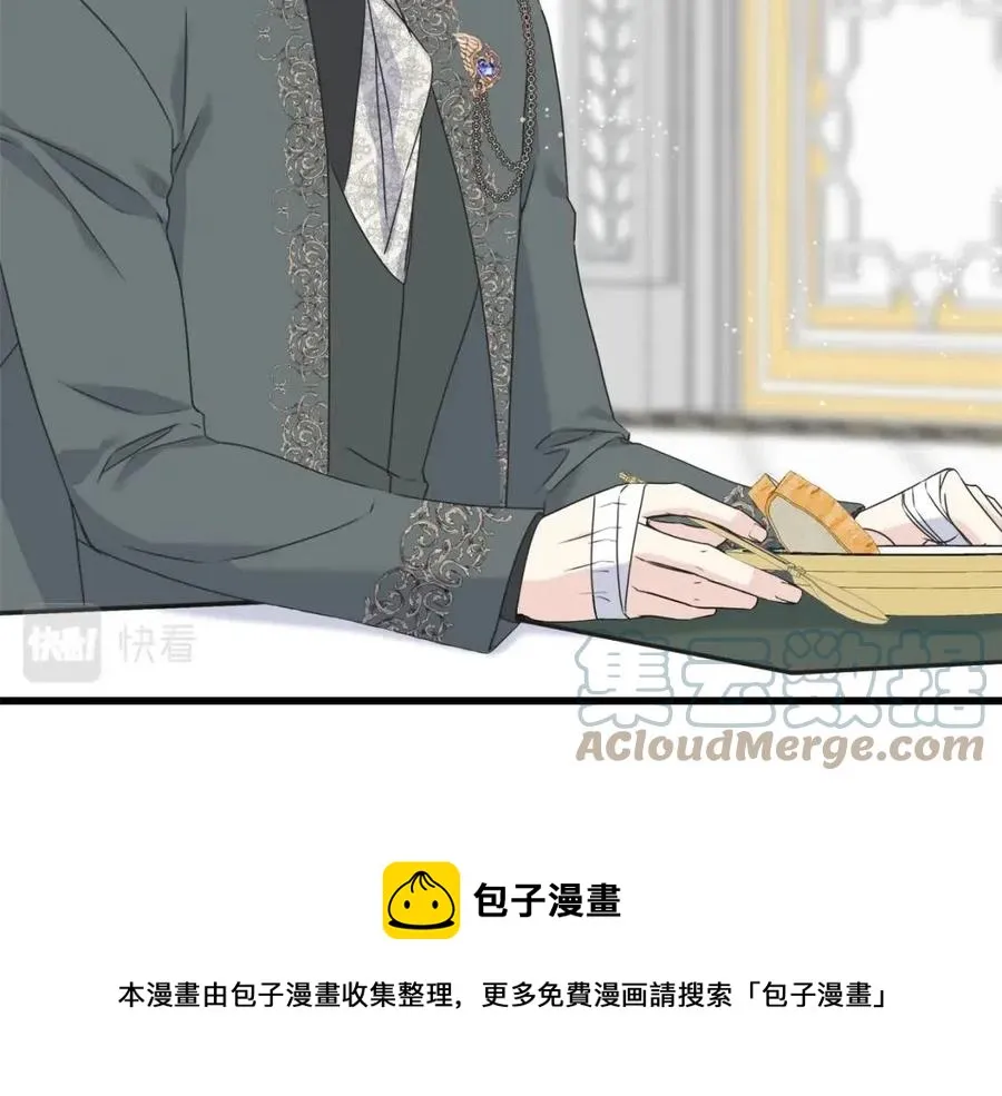 第49话 太子吃醋 第101页
