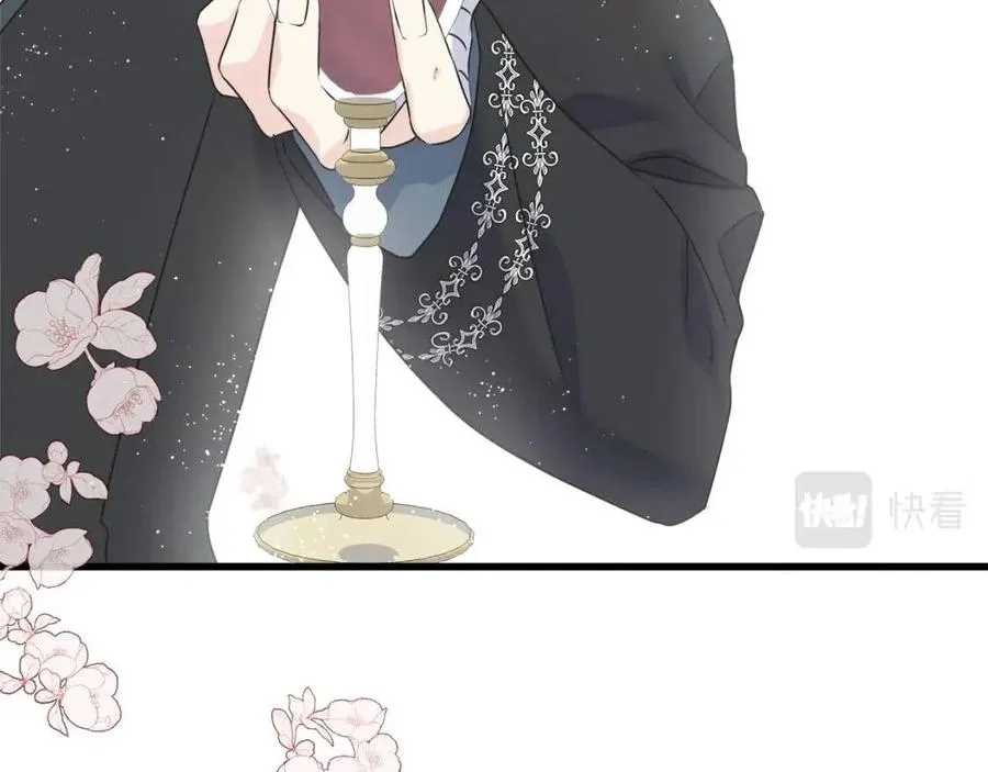 第49话 太子吃醋 第116页