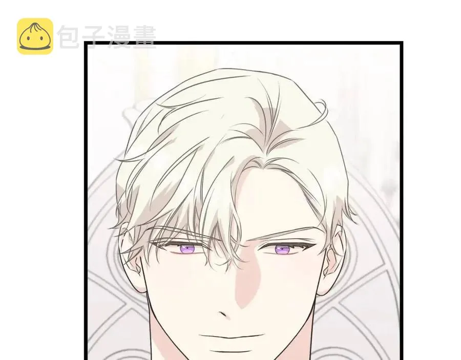 第49话 太子吃醋 第120页