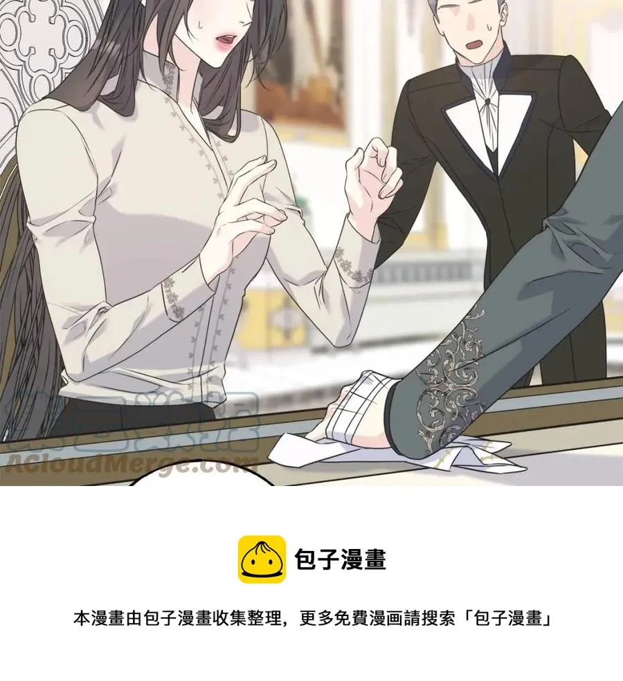 第49话 太子吃醋 第145页