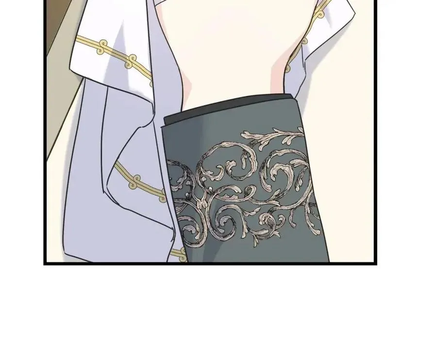 第49话 太子吃醋 第148页
