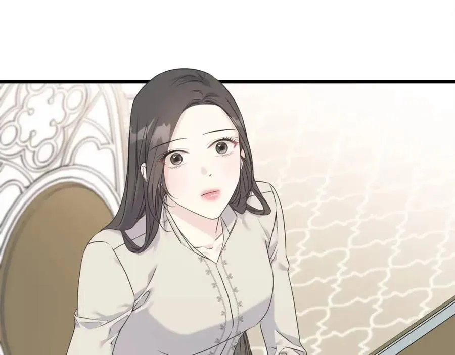 第49话 太子吃醋 第150页