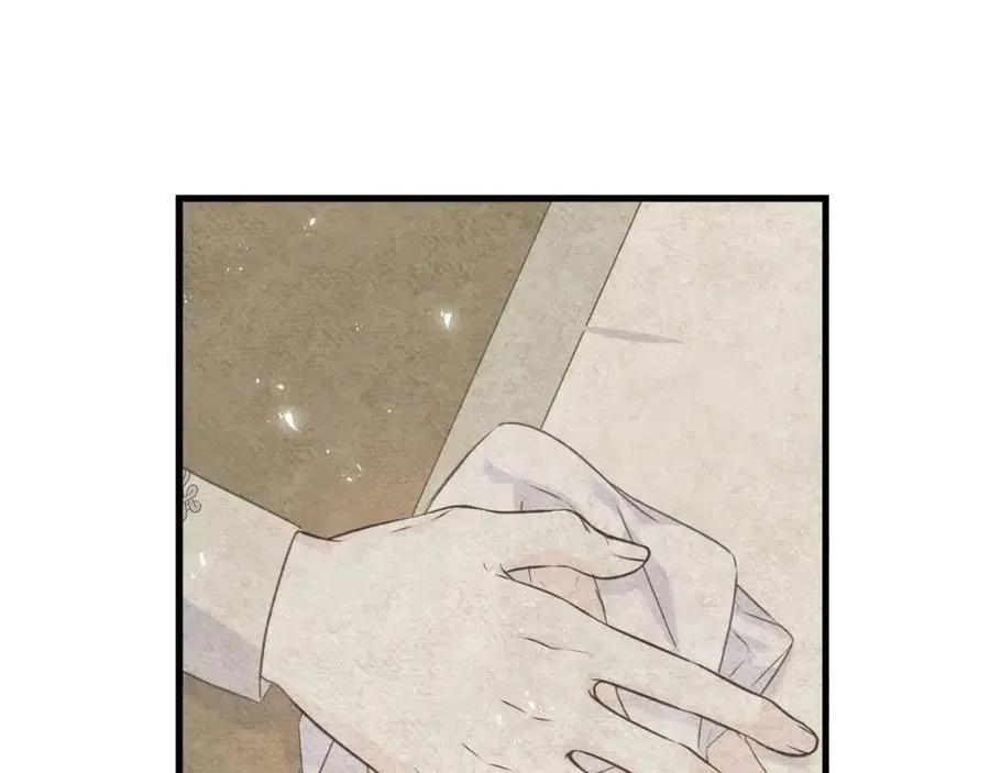 第49话 太子吃醋 第160页