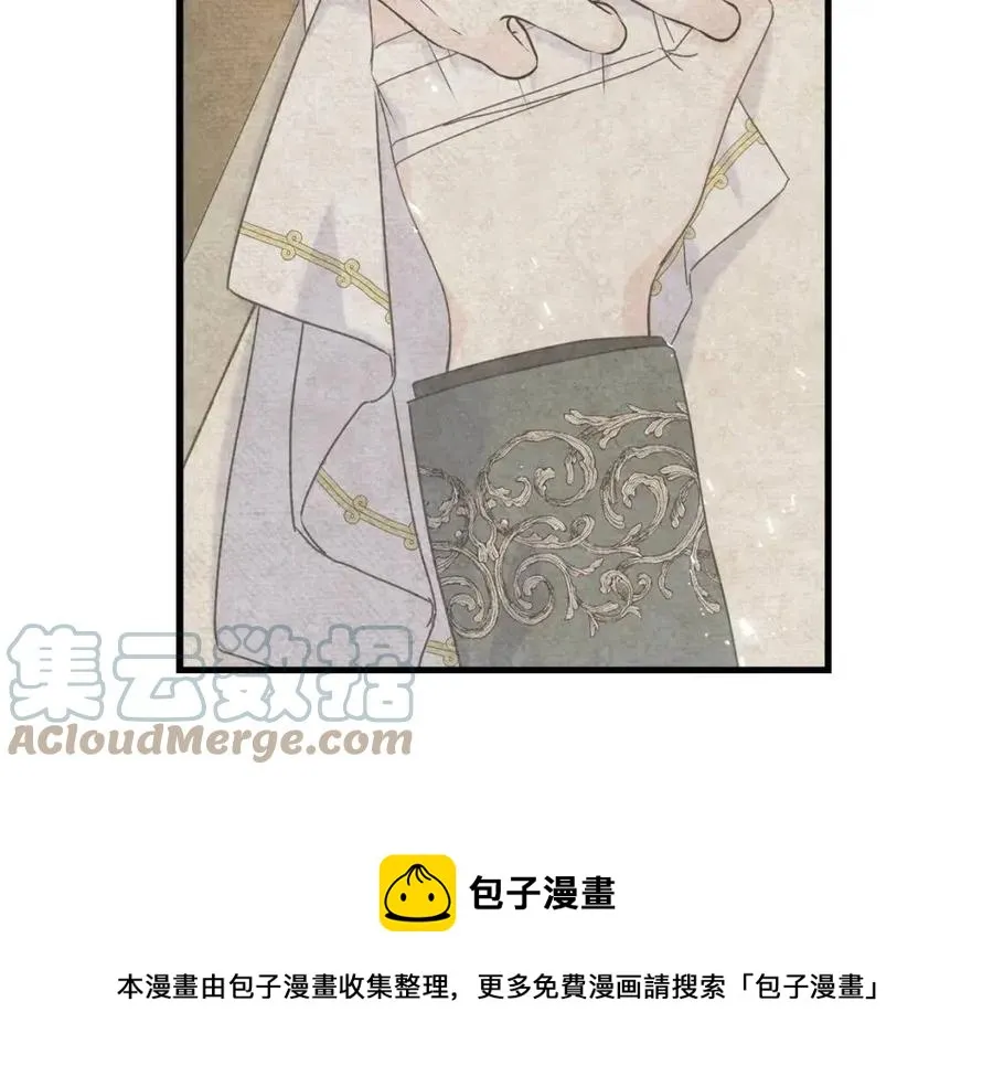 第49话 太子吃醋 第161页