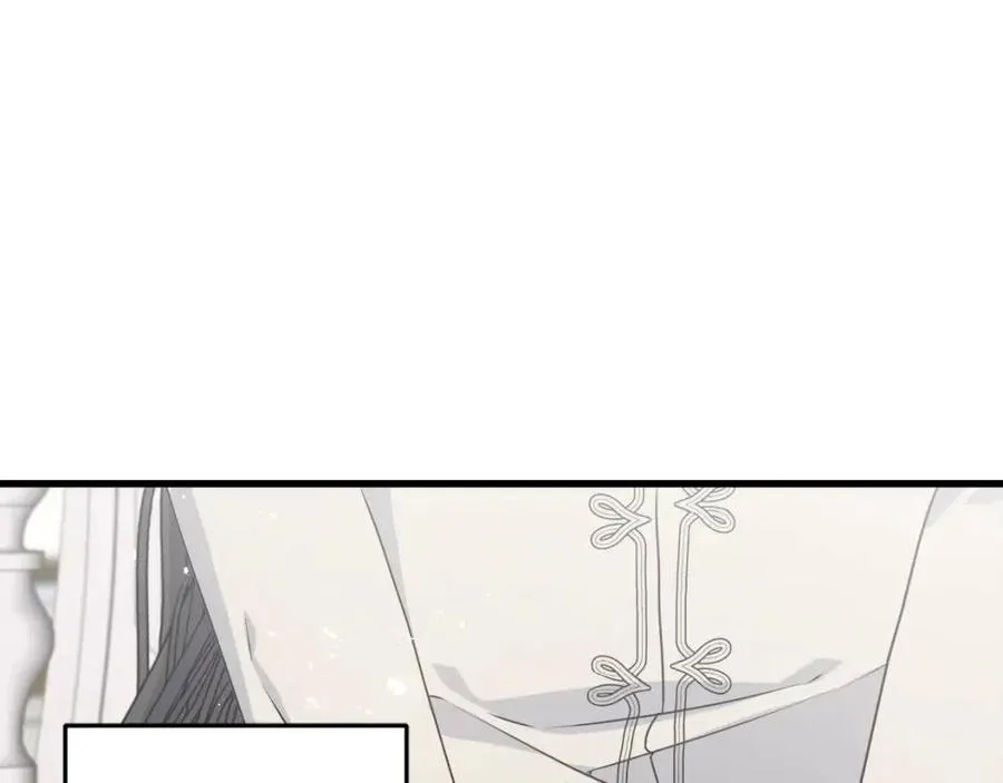 第49话 太子吃醋 第162页