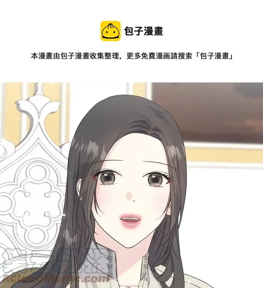 第49话 太子吃醋 第165页