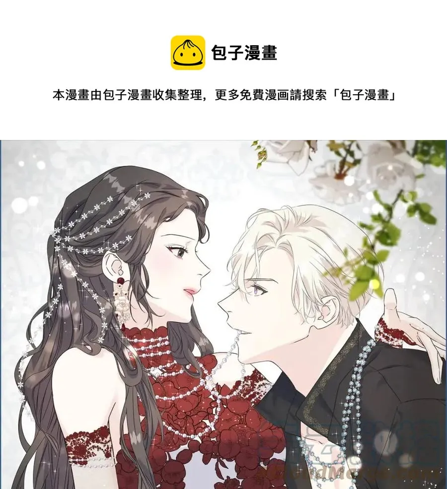 第48话 微妙的紧张 第1页