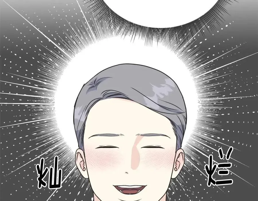 第48话 微妙的紧张 第28页