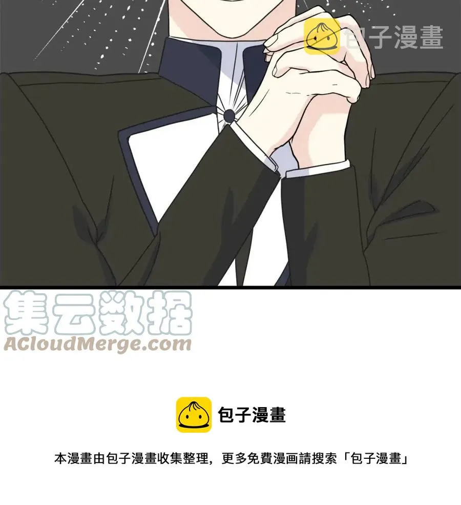 第48话 微妙的紧张 第29页