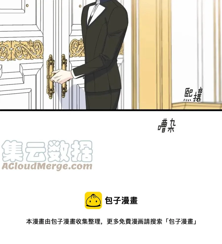 第48话 微妙的紧张 第33页
