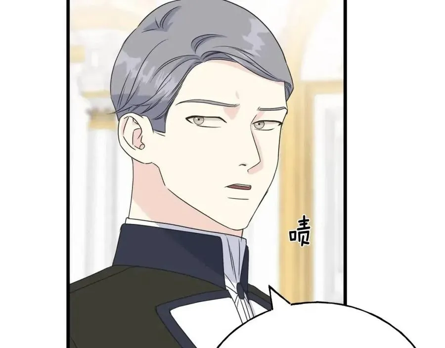 第48话 微妙的紧张 第40页