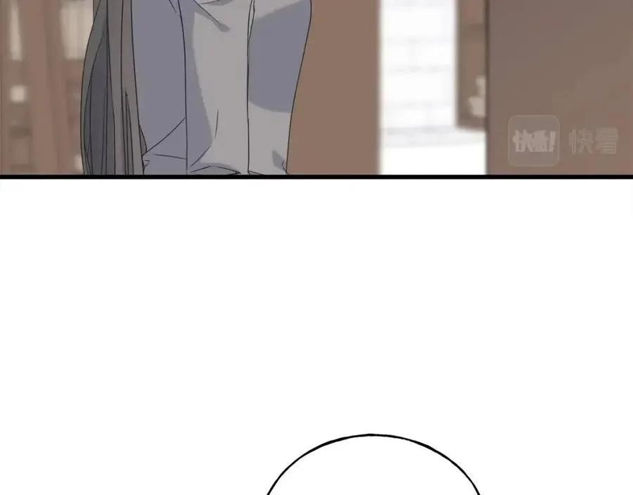 第48话 微妙的紧张 第44页