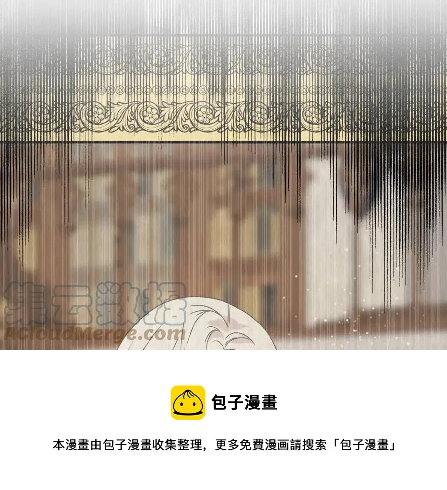 第48话 微妙的紧张 第49页