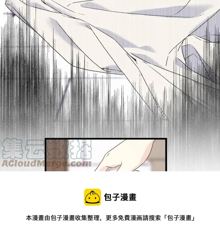 第48话 微妙的紧张 第53页