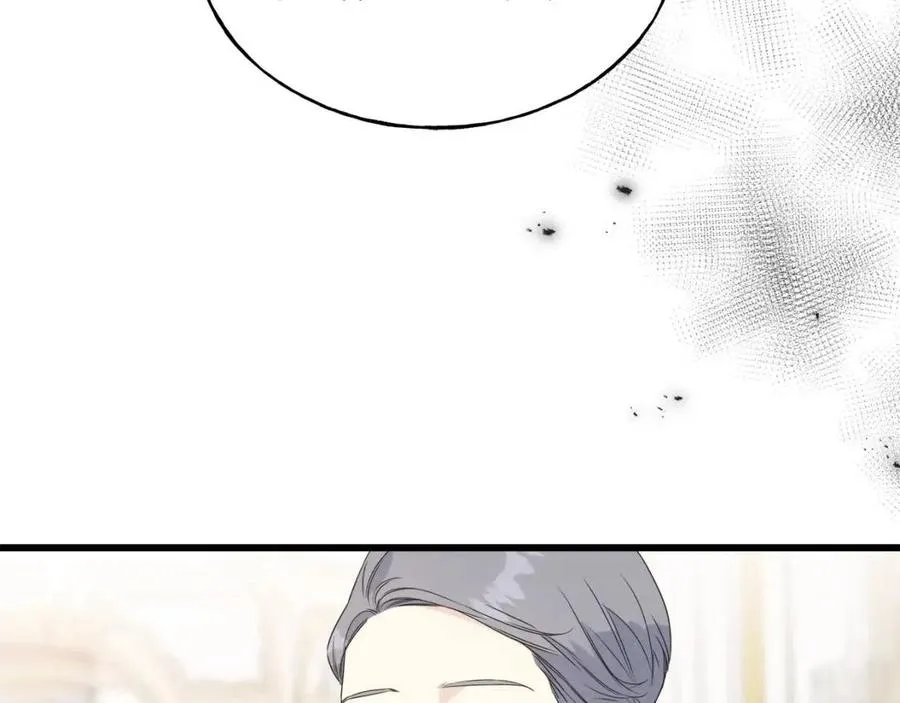 第48话 微妙的紧张 第75页