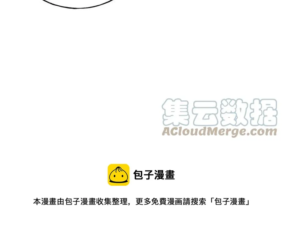 第48话 微妙的紧张 第77页