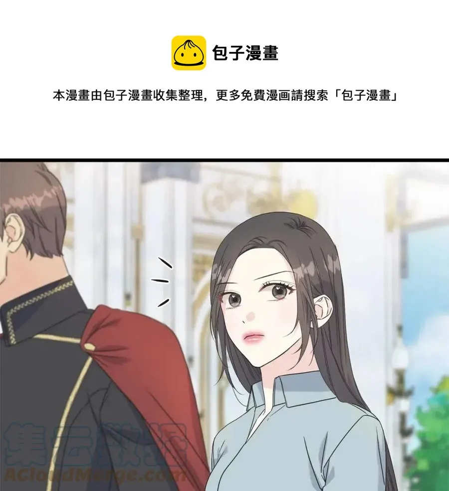 第48话 微妙的紧张 第81页