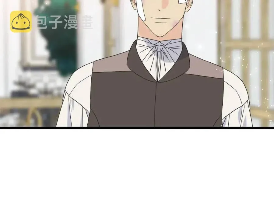 第48话 微妙的紧张 第83页