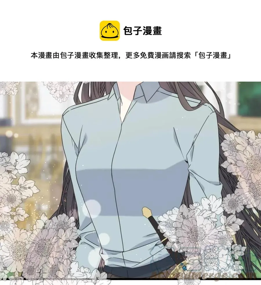 第48话 微妙的紧张 第85页