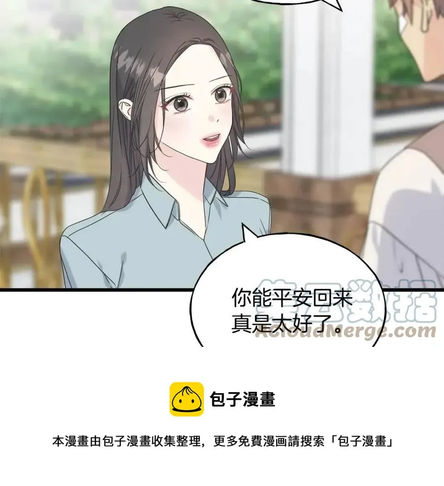 第48话 微妙的紧张 第89页