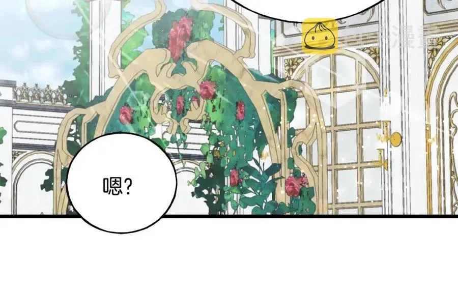 第48话 微妙的紧张 第91页