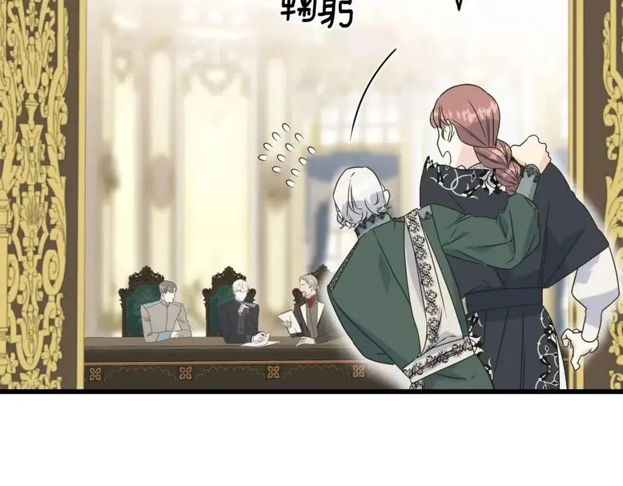 第48话 微妙的紧张 第107页