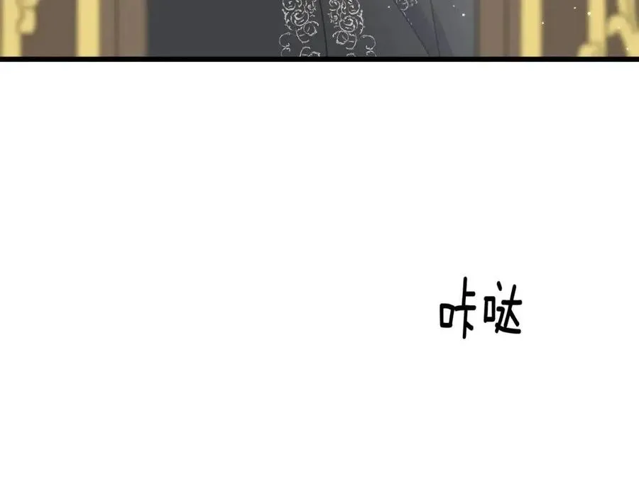 第48话 微妙的紧张 第111页