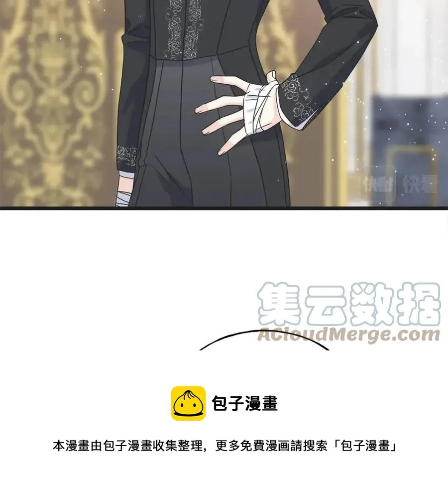 第48话 微妙的紧张 第129页