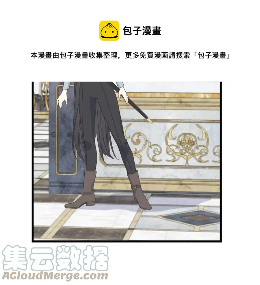 第48话 微妙的紧张 第133页