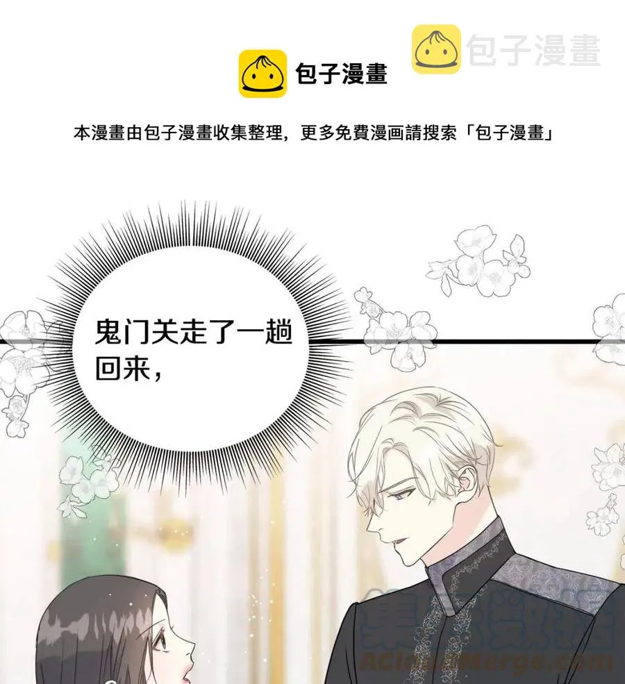 第48话 微妙的紧张 第153页