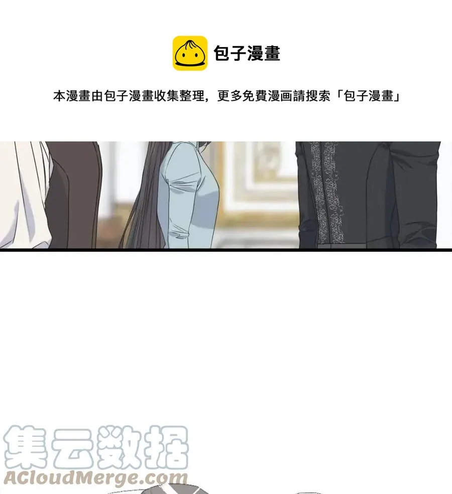 第48话 微妙的紧张 第169页