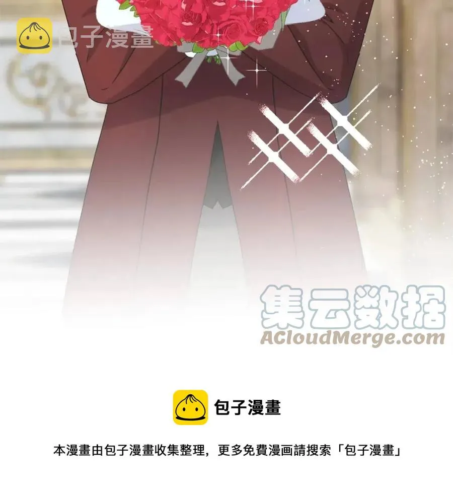 第48话 微妙的紧张 第173页