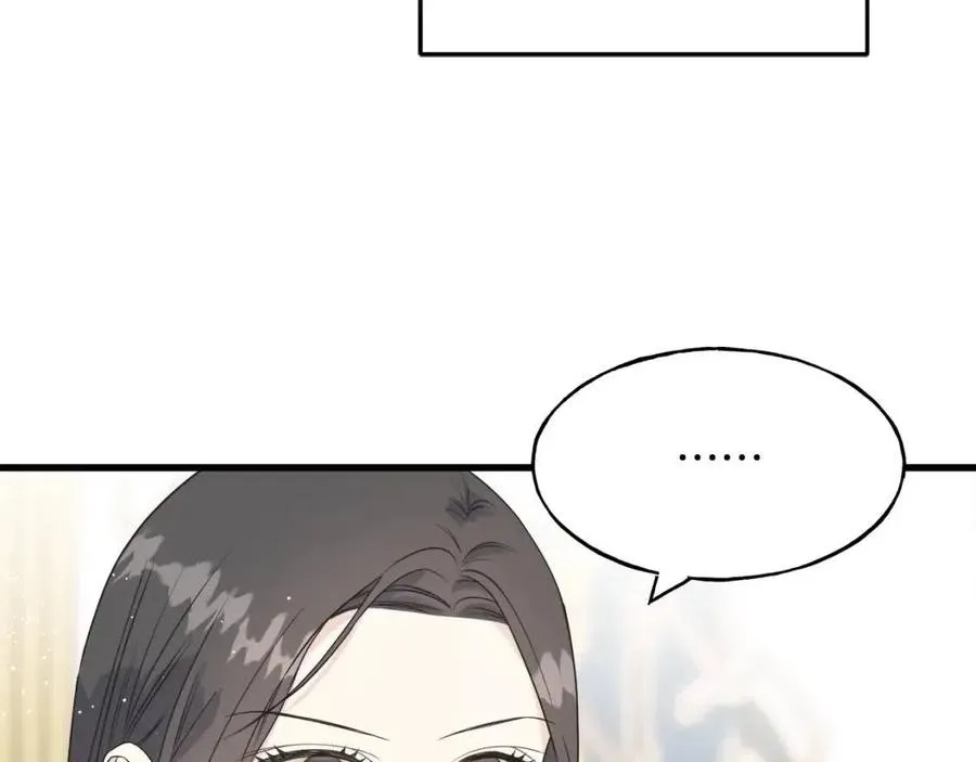 第47话 奇怪的太子 第10页