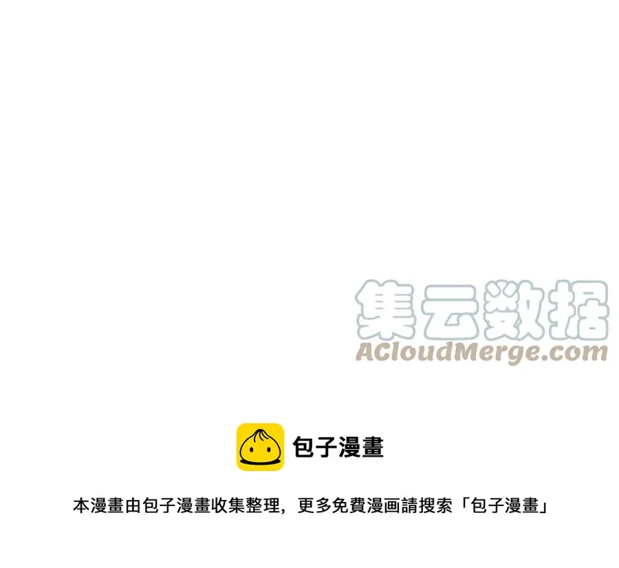 第47话 奇怪的太子 第13页