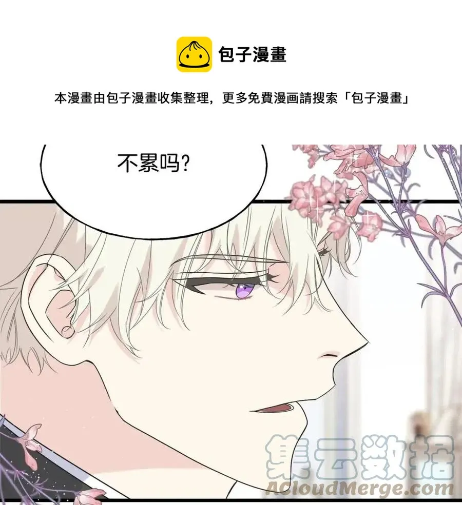 第47话 奇怪的太子 第17页