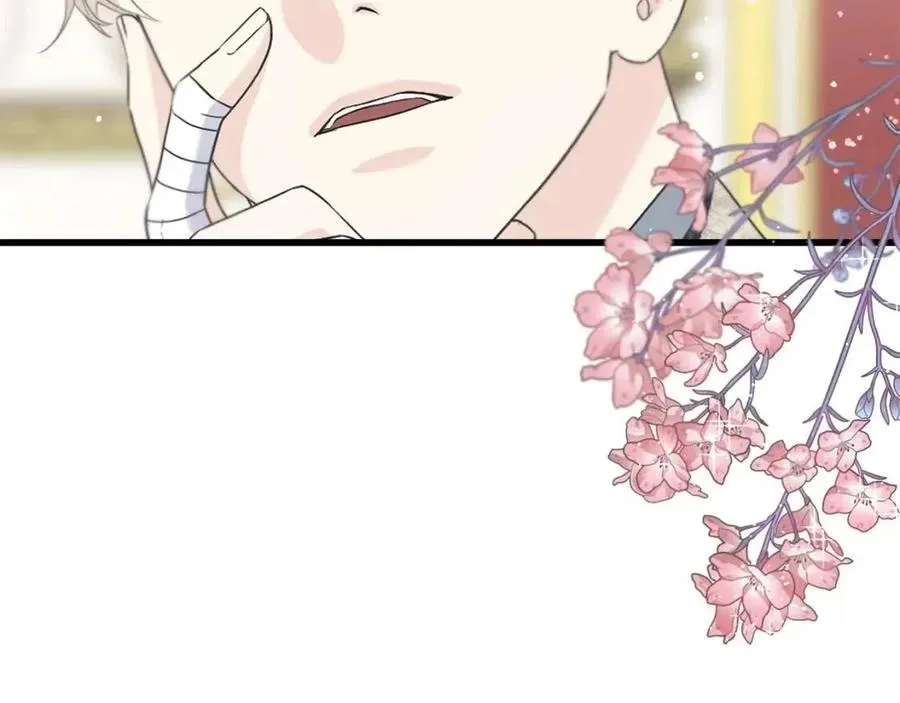 第47话 奇怪的太子 第19页