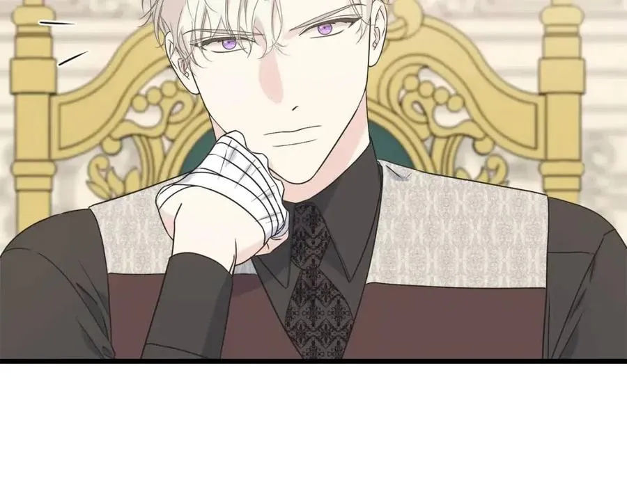 第47话 奇怪的太子 第22页