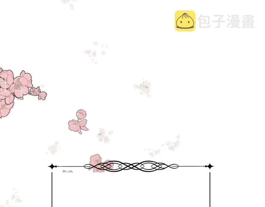 第47话 奇怪的太子 第28页