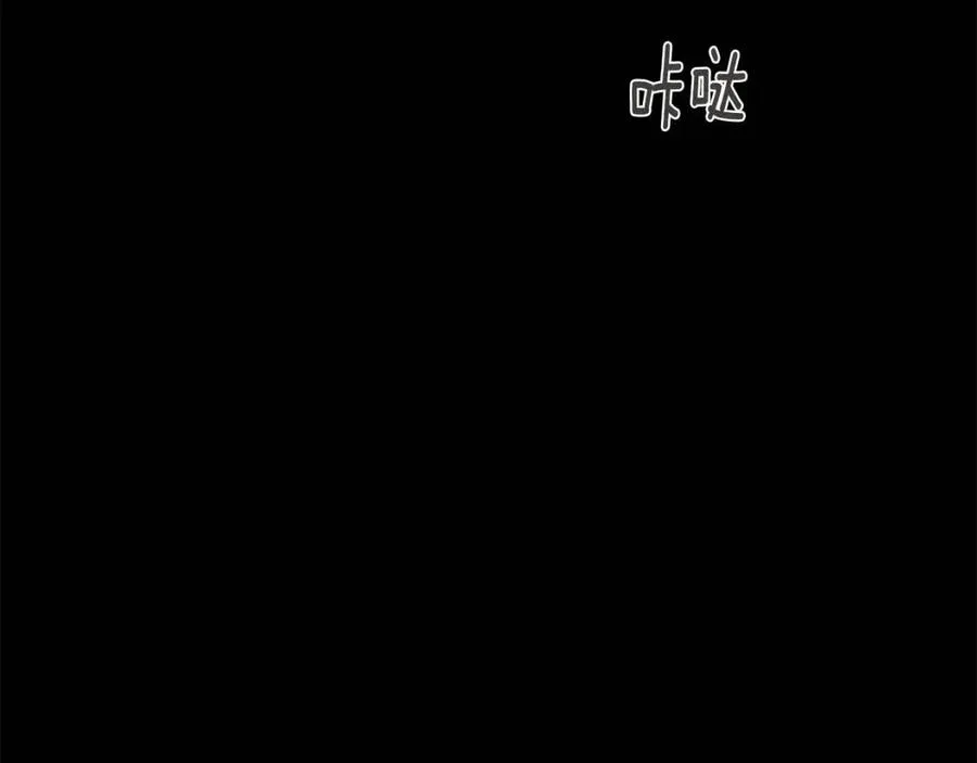 第47话 奇怪的太子 第34页