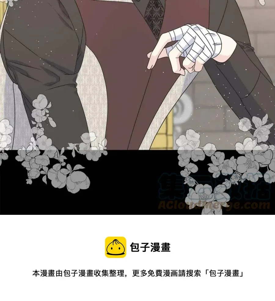 第47话 奇怪的太子 第37页