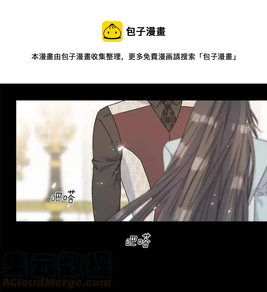 第47话 奇怪的太子 第41页