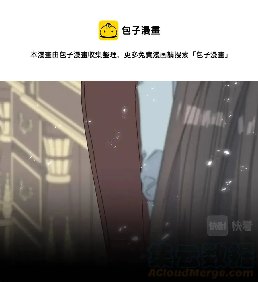 第47话 奇怪的太子 第53页