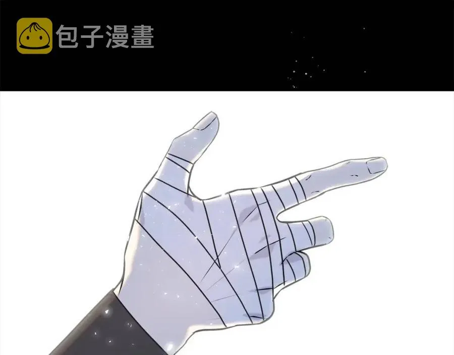 第47话 奇怪的太子 第55页