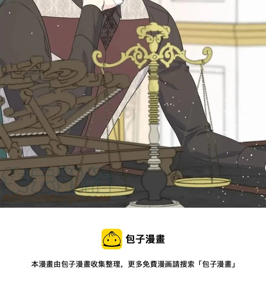 第47话 奇怪的太子 第73页