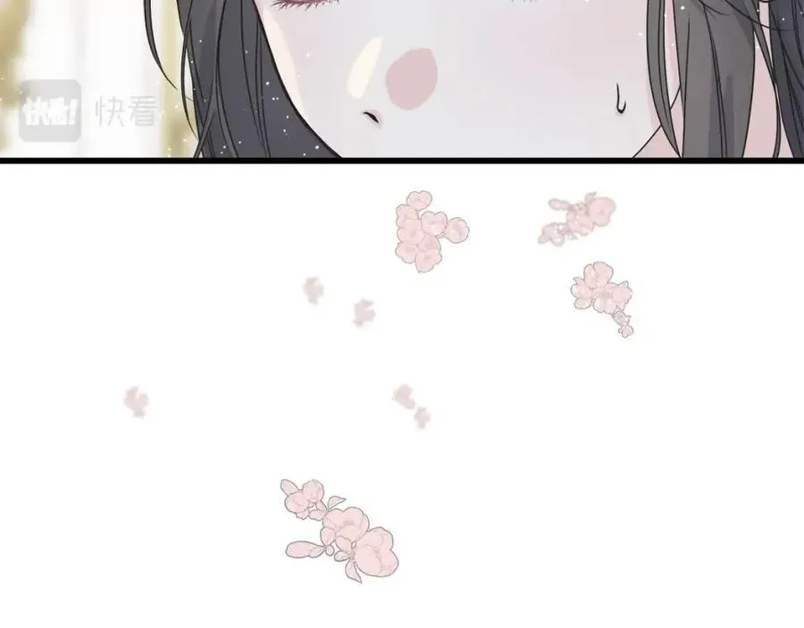 第47话 奇怪的太子 第83页