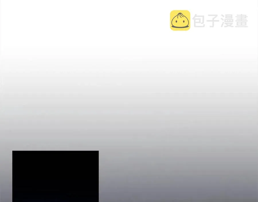 第47话 奇怪的太子 第86页