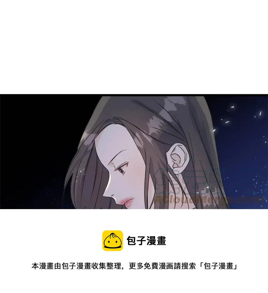第47话 奇怪的太子 第97页